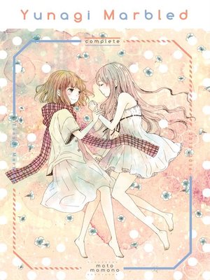 cover image of Yunagi Marbled (Yuri Manga)